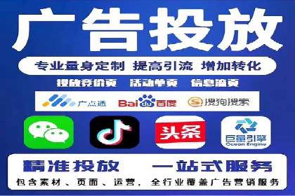 360信息流广告与用户画像的精准匹配案例
